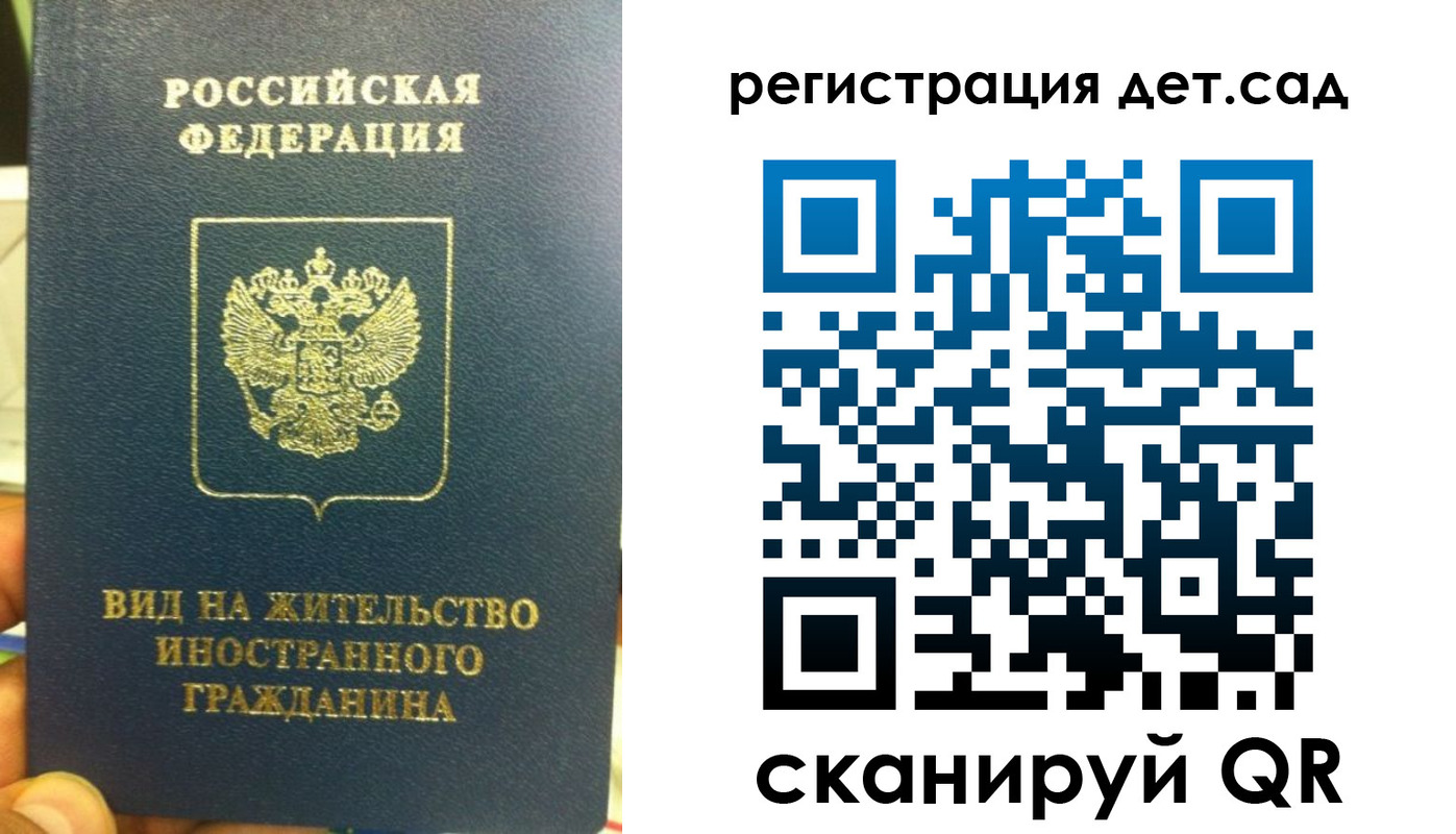 найти адрес прописки в Купино