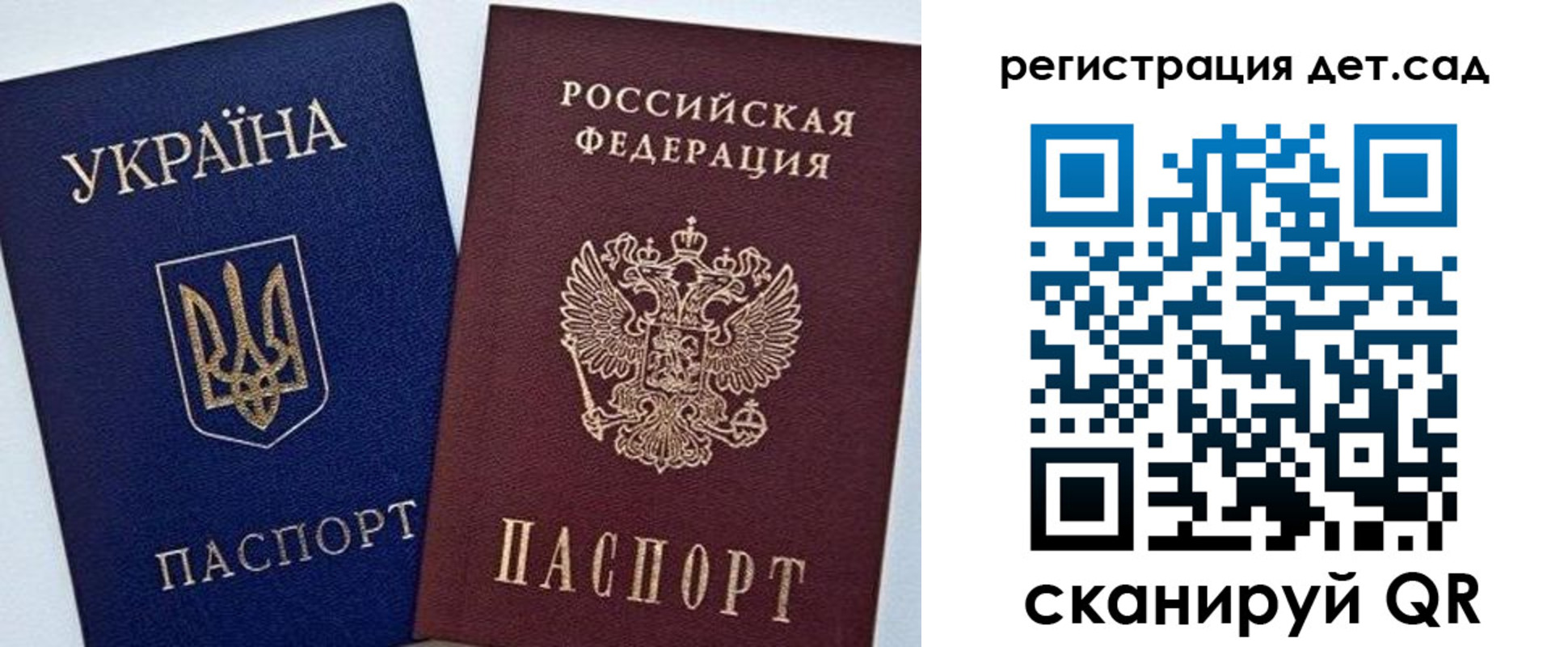 прописка для кредита в Купино